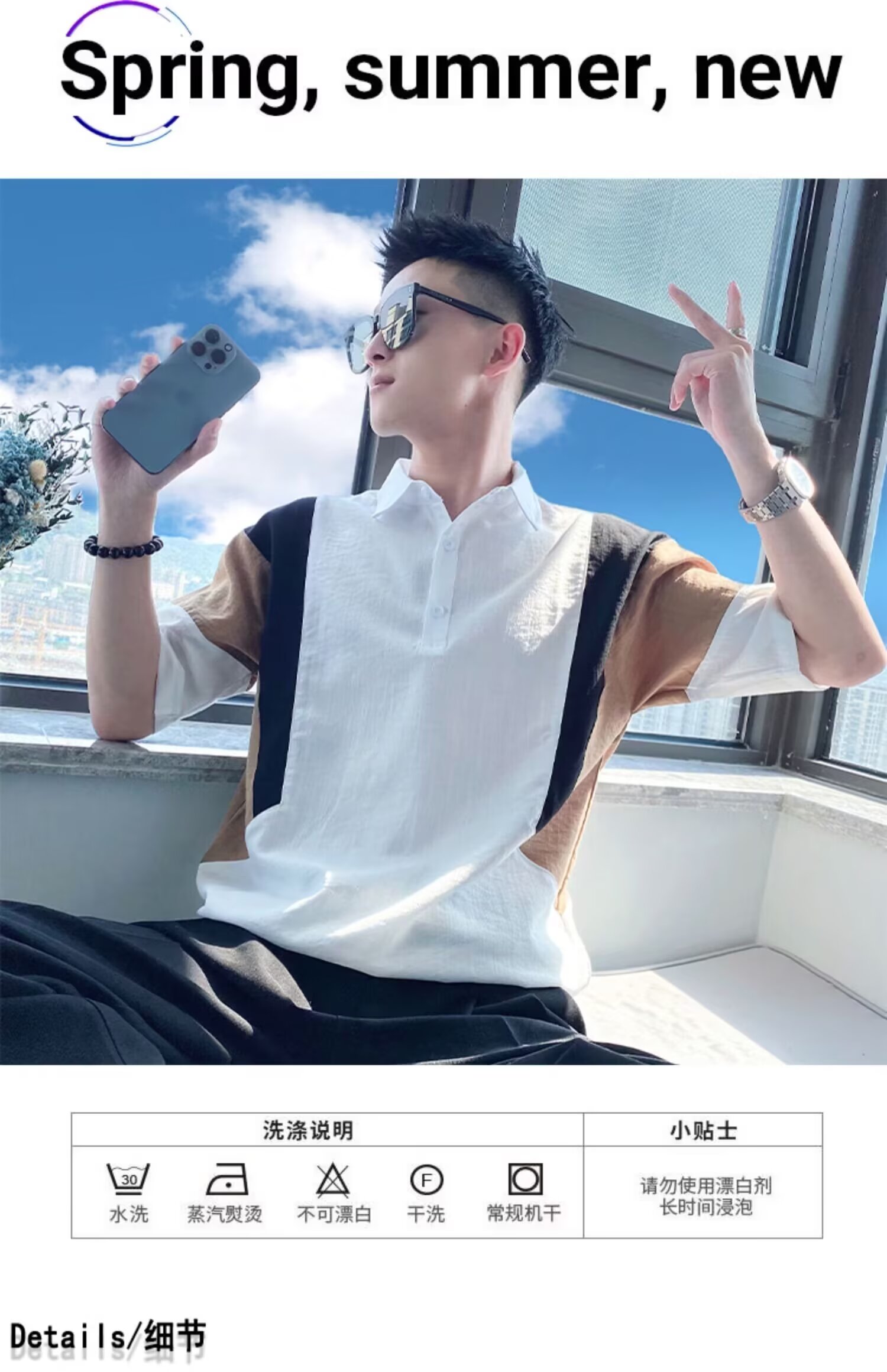 详情图