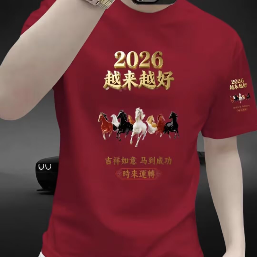 2026新年款国潮印花圆领短袖T恤男士高级感简约百搭休闲半袖上衣